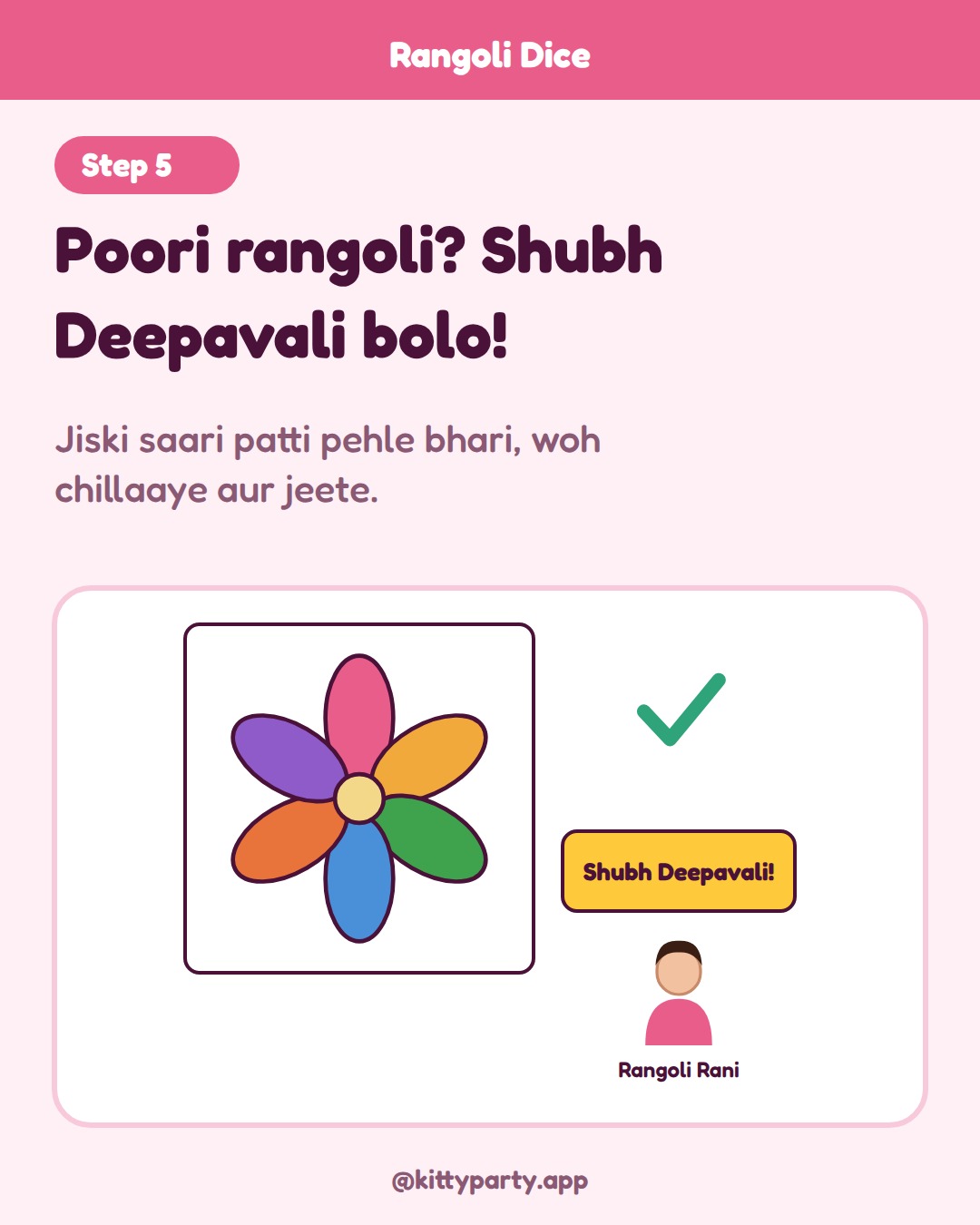 Rangoli Dice step 5: The first lady holding a sheet with all 6 petals filled shouts "Shubh Deepavali!" and wins the round.